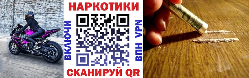 Виды наркоты Юрга А ПВП Кокаин Амфетамин Канабис ГАШ МЕГА онион Меф мяу мяу