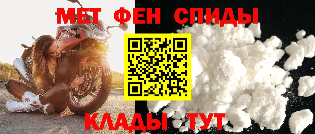 АМФ 97%  Вход с VPN  Юрга 