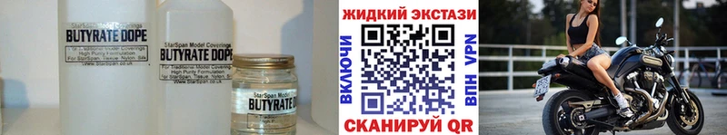 KRAKEN ONION  Юрга  Бутират 99% 