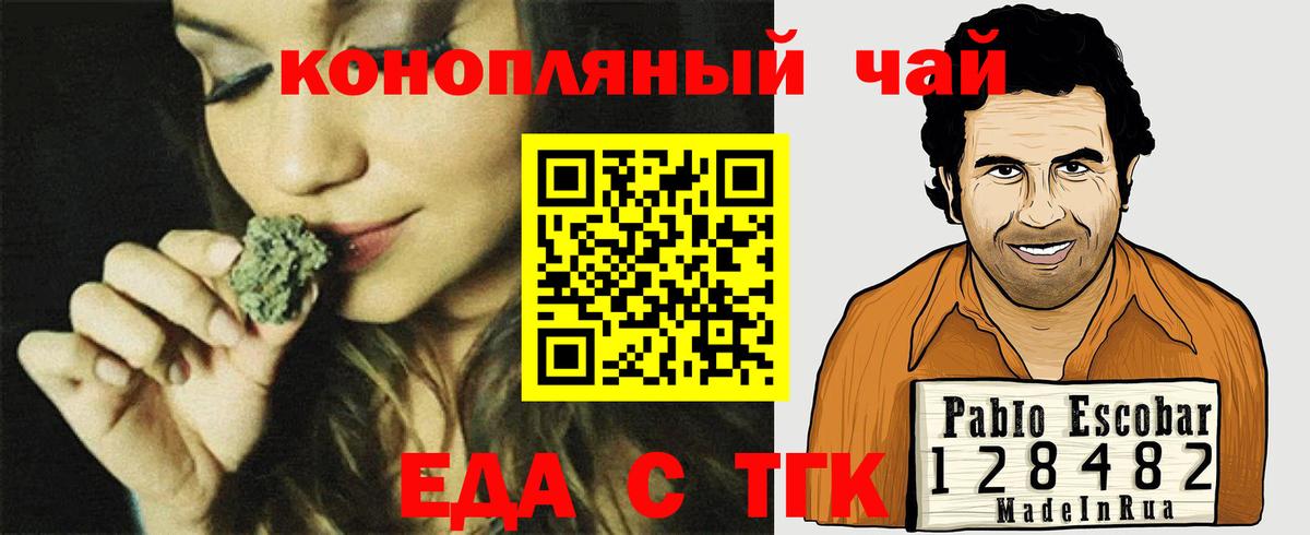 Меф   ГАШИШ  Экстази  COCAIN  Вход с VPN  Марихуана  Юрга  А ПВП СК кристаллы 