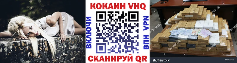 Кокаин FishScale  Юрга 