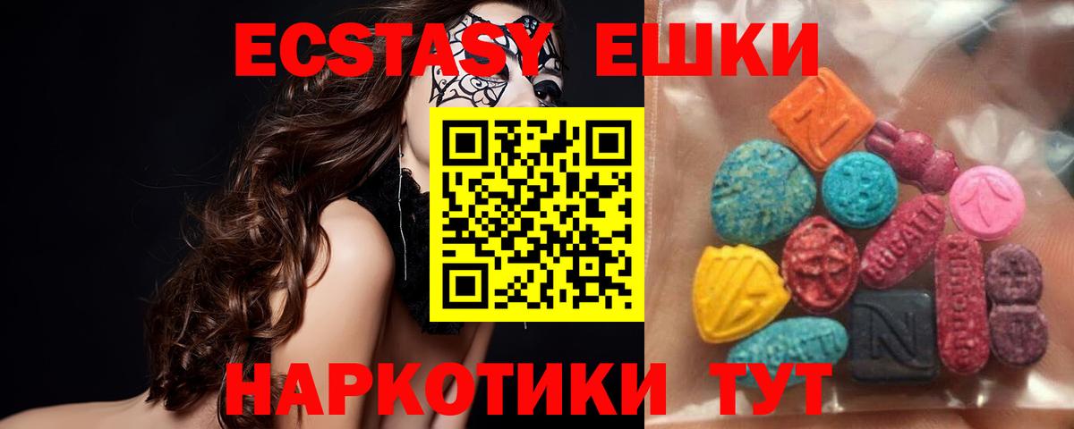 ЭКСТАЗИ бентли  Вход с VPN  kraken зеркало  Юрга  ЭКСТАЗИ Дубай 