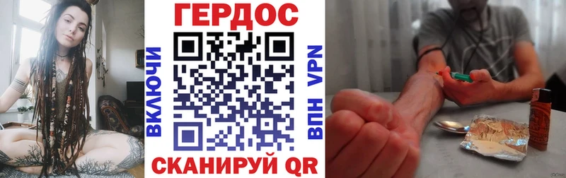 ГЕРОИН герыч  kraken ONION  Юрга 