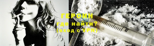 стафф Нягань