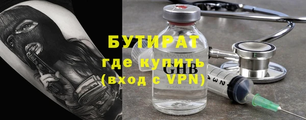 стафф Нягань