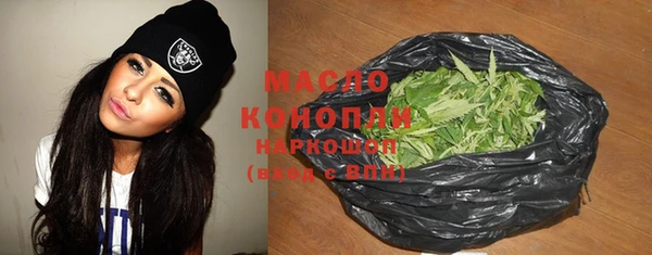 стафф Нягань