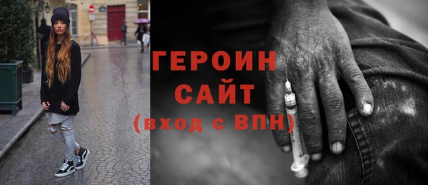 кокаин перу Нязепетровск