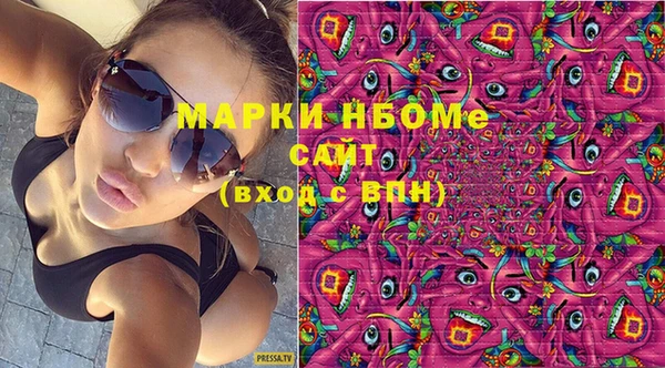 стафф Нягань
