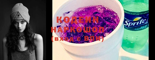 кокаин перу Нязепетровск
