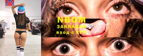 кокаин перу Нязепетровск