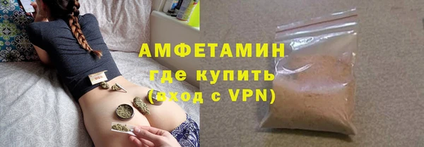 стафф Нягань