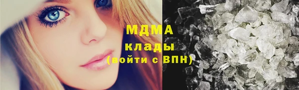 стафф Нягань