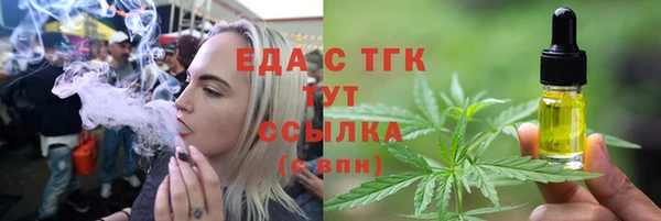 кокаин перу Нязепетровск