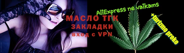 ALPHA PVP Лабытнанги
