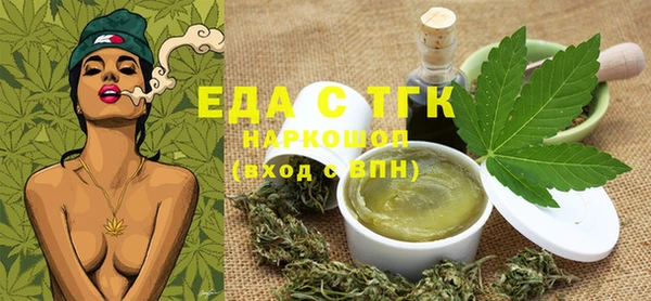 стафф Нягань