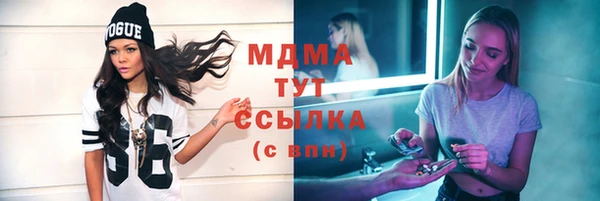 стафф Нягань