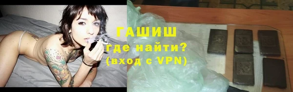 стафф Нягань