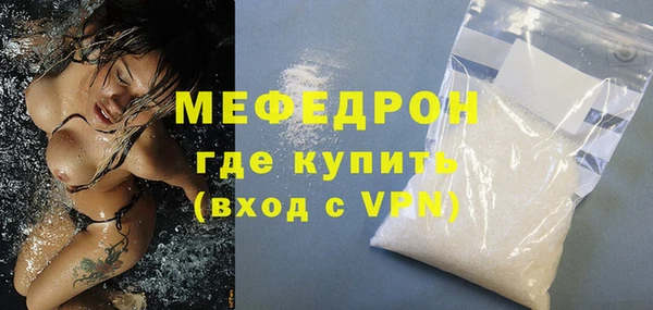стафф Нягань