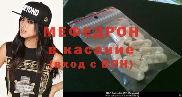 стафф Нягань