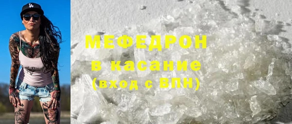 кокаин перу Нязепетровск