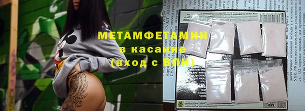 стафф Нягань