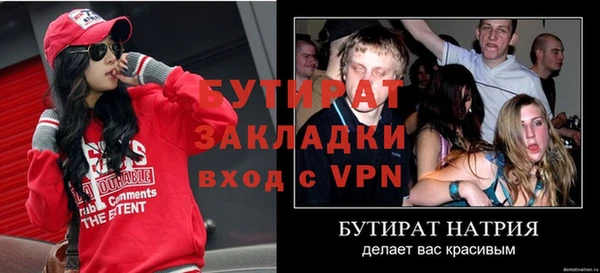 не бодяженный Няндома