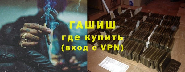 бутик Беслан