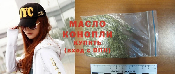 стафф Нягань