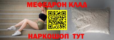 прущие крисы Гагарин