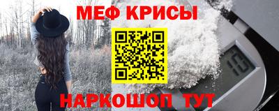 мефедрон VHQ Гатчина
