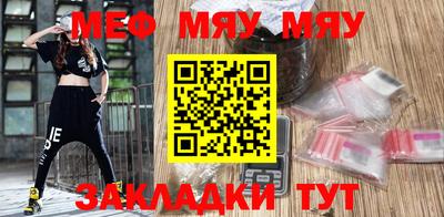 мефедрон VHQ Гатчина