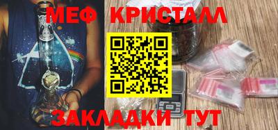 прущие крисы Гагарин