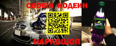 гидра Гай