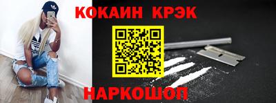 мефедрон VHQ Гатчина