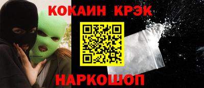 гидра Гай