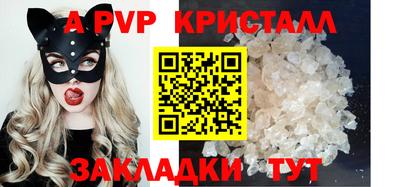 мефедрон VHQ Гатчина