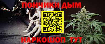 марки nbome Донецк