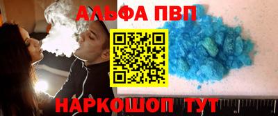 мефедрон VHQ Гатчина