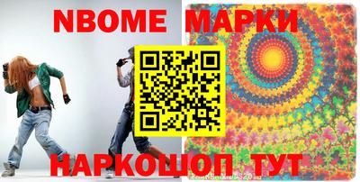 мефедрон VHQ Гатчина