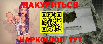 прущие крисы Гагарин