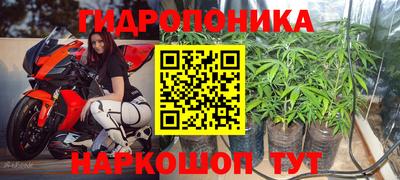 мефедрон VHQ Гатчина