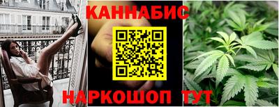 гидра Гай