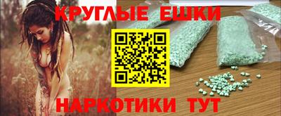 гидра Гай