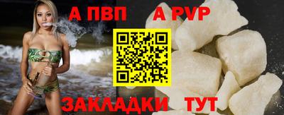 гидра Гай