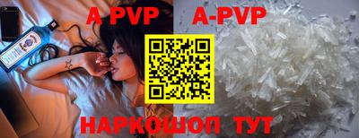 мефедрон VHQ Гатчина