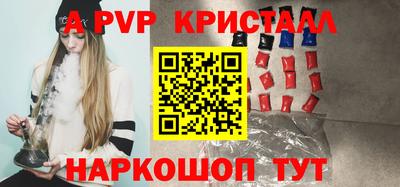 гидра Гай