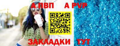 мефедрон VHQ Гатчина