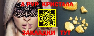 мефедрон VHQ Гатчина