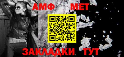 мефедрон VHQ Гатчина