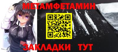 мефедрон VHQ Гатчина